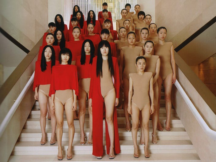 Maison Martin Margiela <br> S/S 2007 runway padded shoulder bodysuit